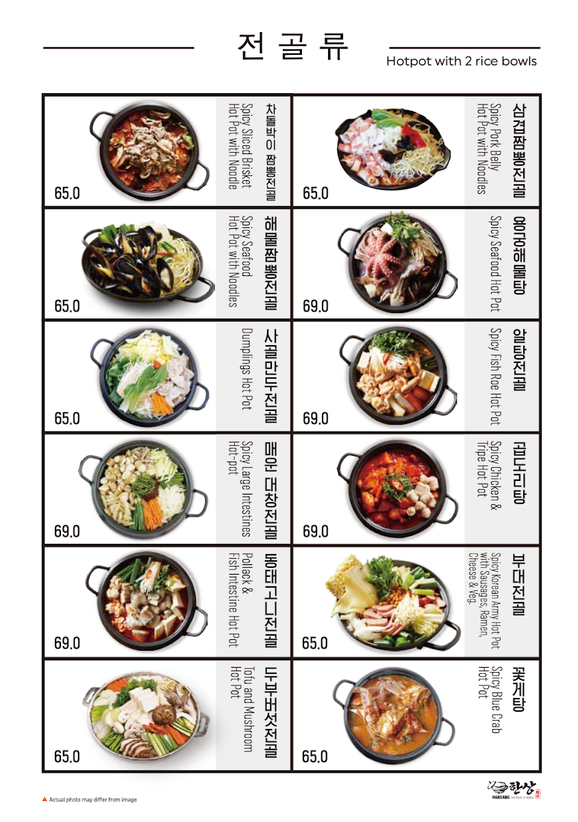 Menu, Hansang Strathfield