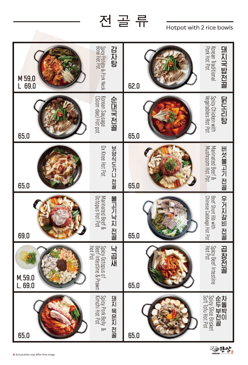 Menu, Hansang Strathfield