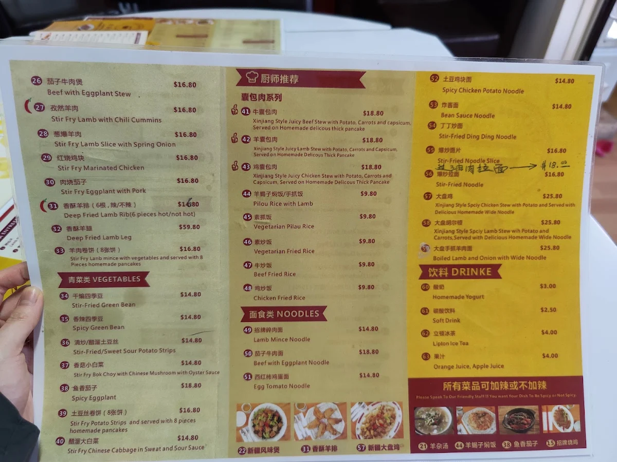 Menu, LTJ Chinese Restaurant | LTJ Food Services