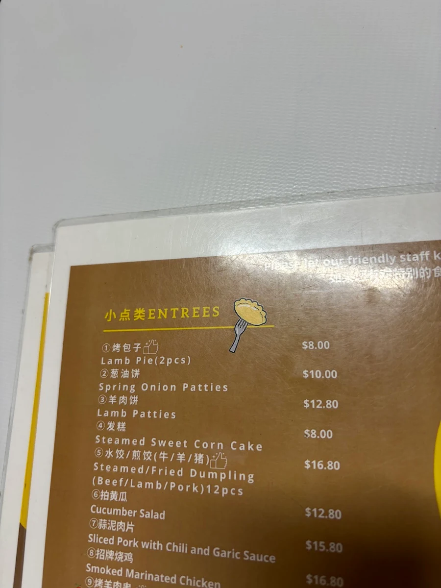 Menu, LTJ Chinese Restaurant | LTJ Food Services