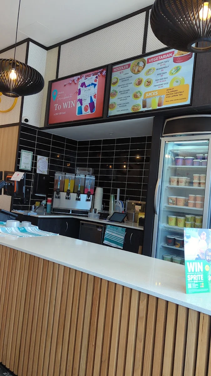 Vibe, Chicken Rice Corner (Joondalup)