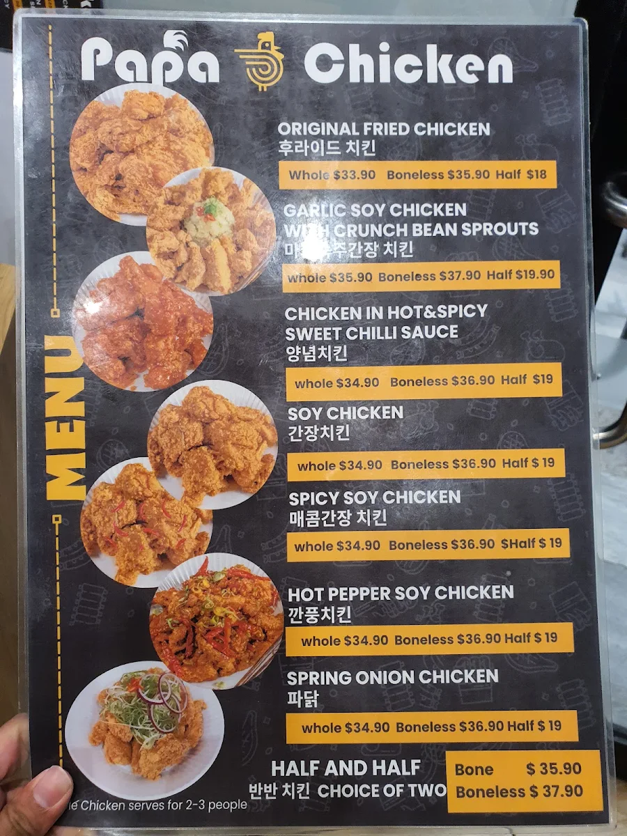 Menu, Papa Chicken