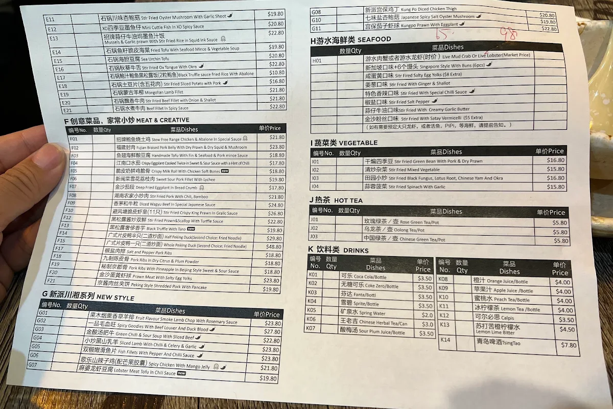 Menu, Mr. Stonepot 鍋先生 Eastwood伊士活店