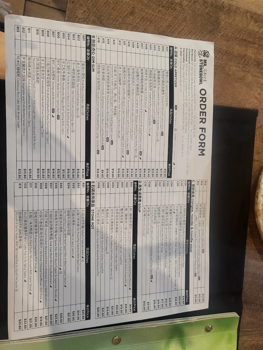 Menu, Mr. Stonepot 鍋先生 Eastwood伊士活店
