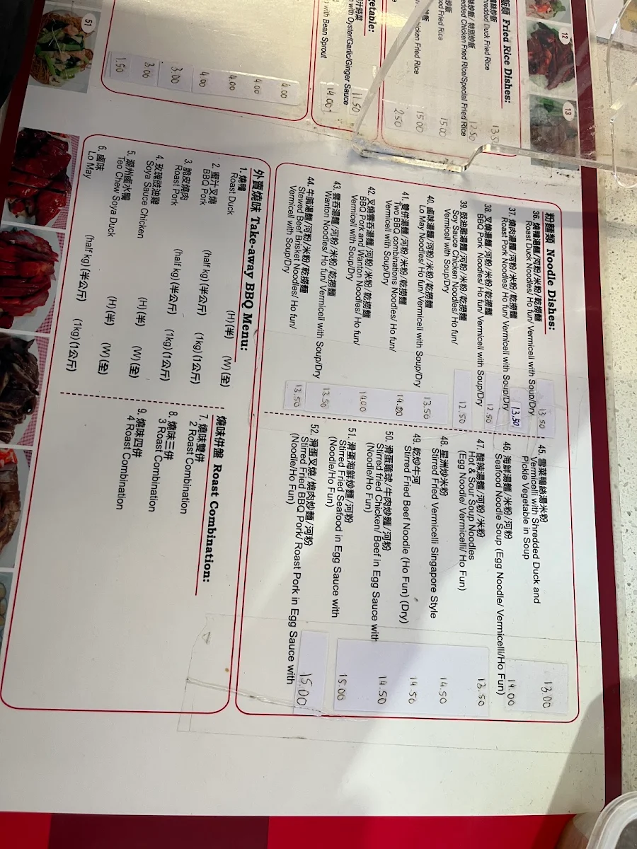 Menu, Duck Duck BBQ House
