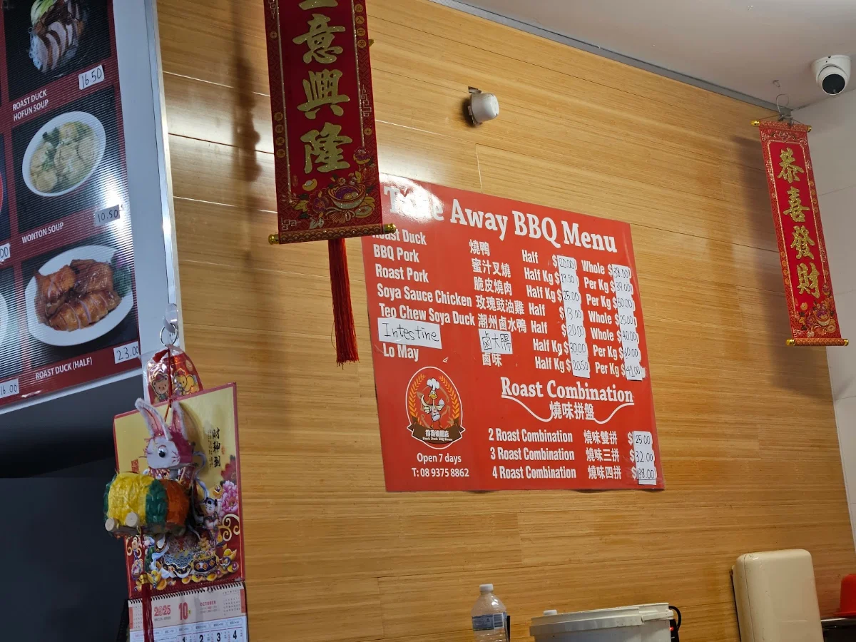 Menu, Duck Duck BBQ House