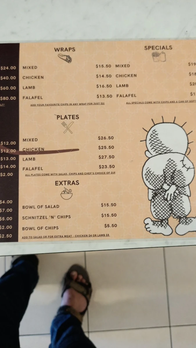 Menu, Knafeh Nabulseyeh