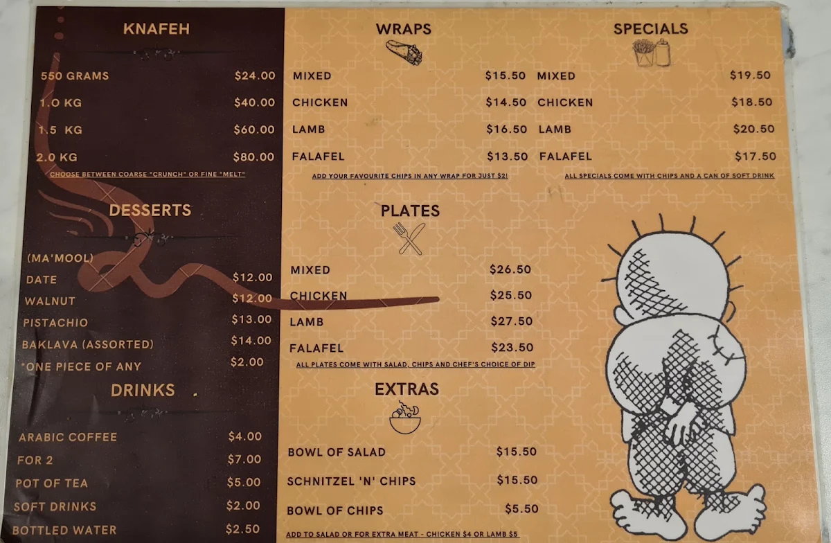 Menu, Knafeh Nabulseyeh