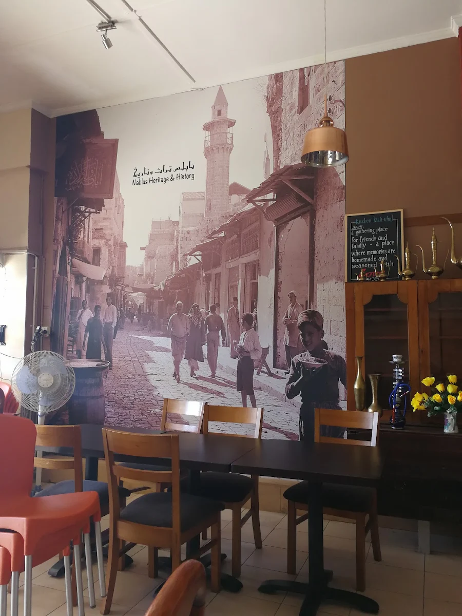 Vibe, Knafeh Nabulseyeh
