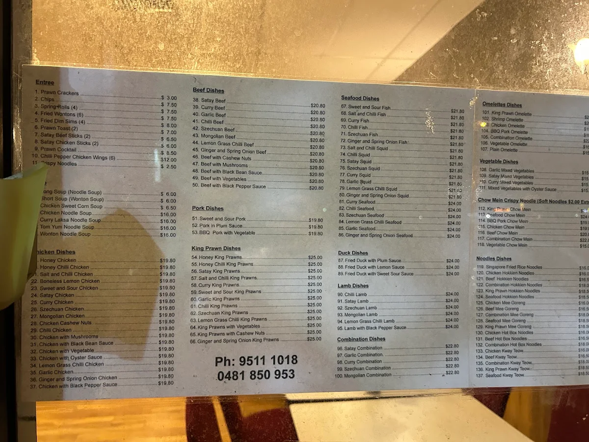 Menu, Yong's Chinese Kitchen