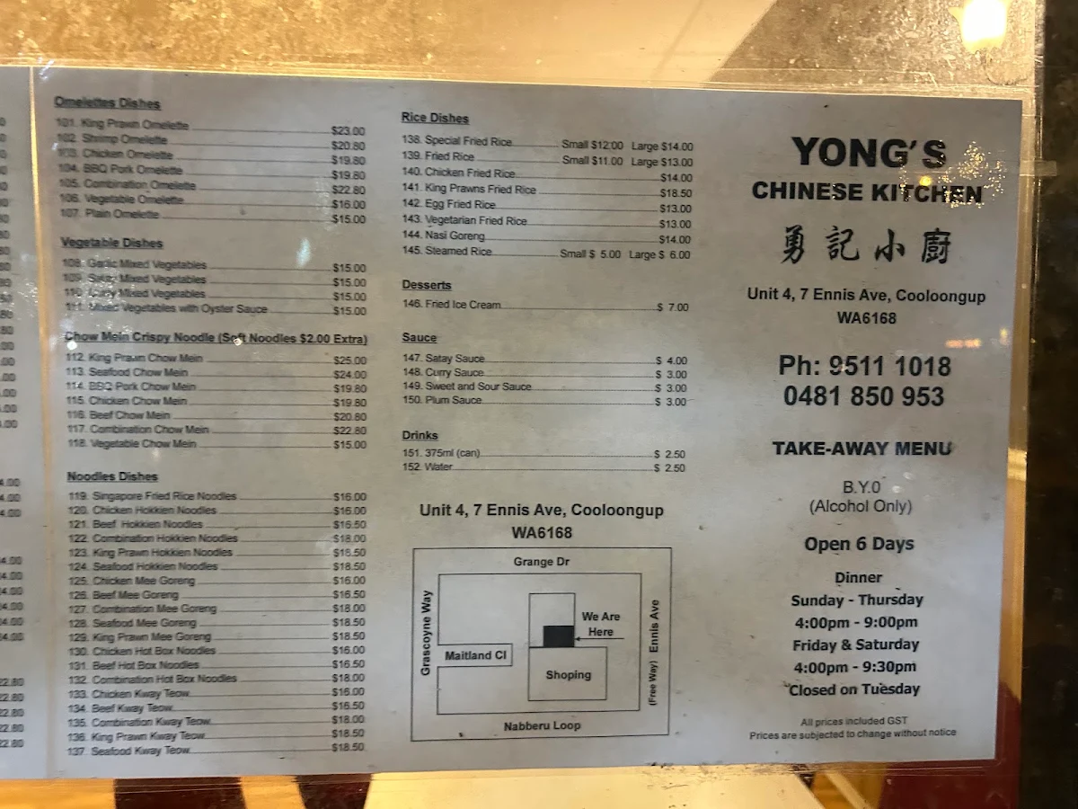 Menu, Yong's Chinese Kitchen