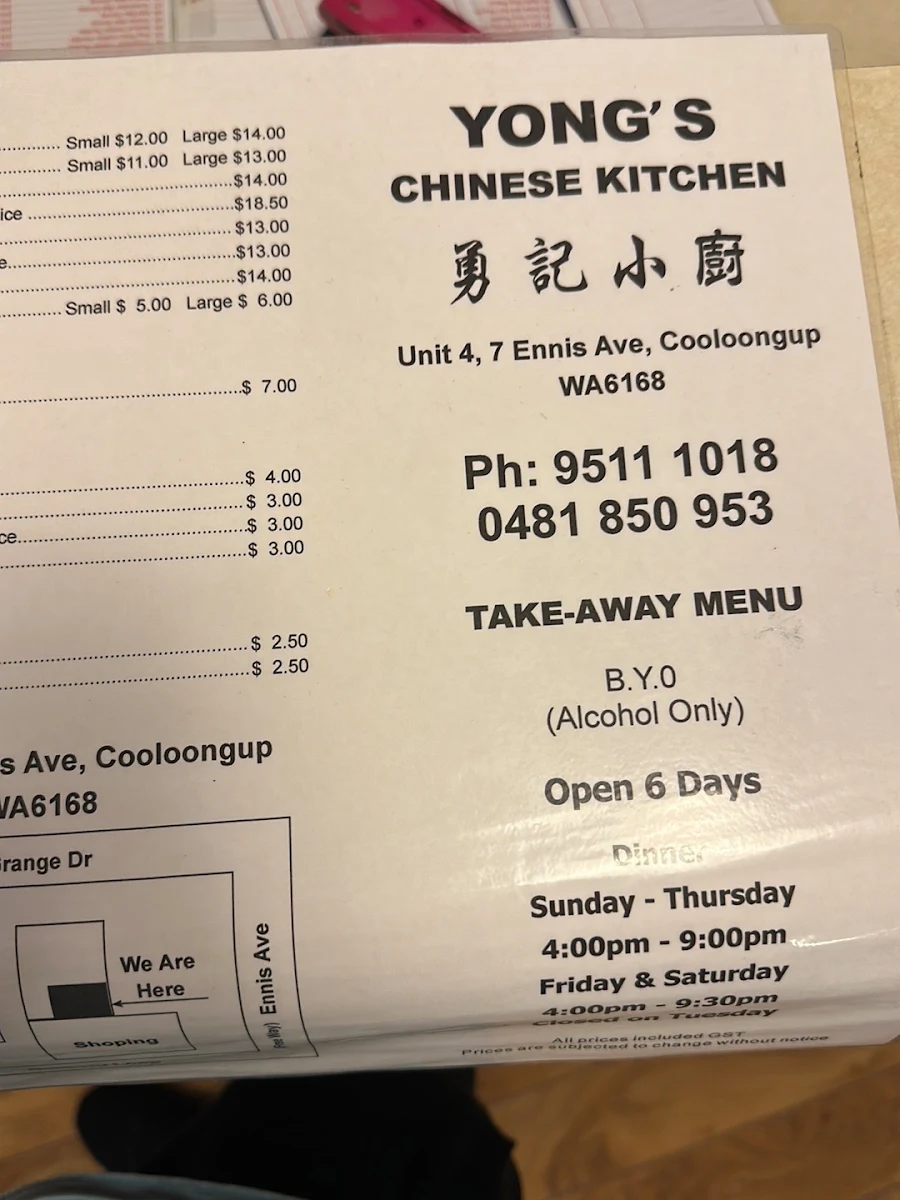 Menu, Yong's Chinese Kitchen
