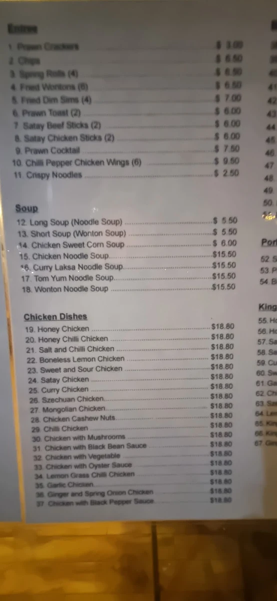 Menu, Yong's Chinese Kitchen