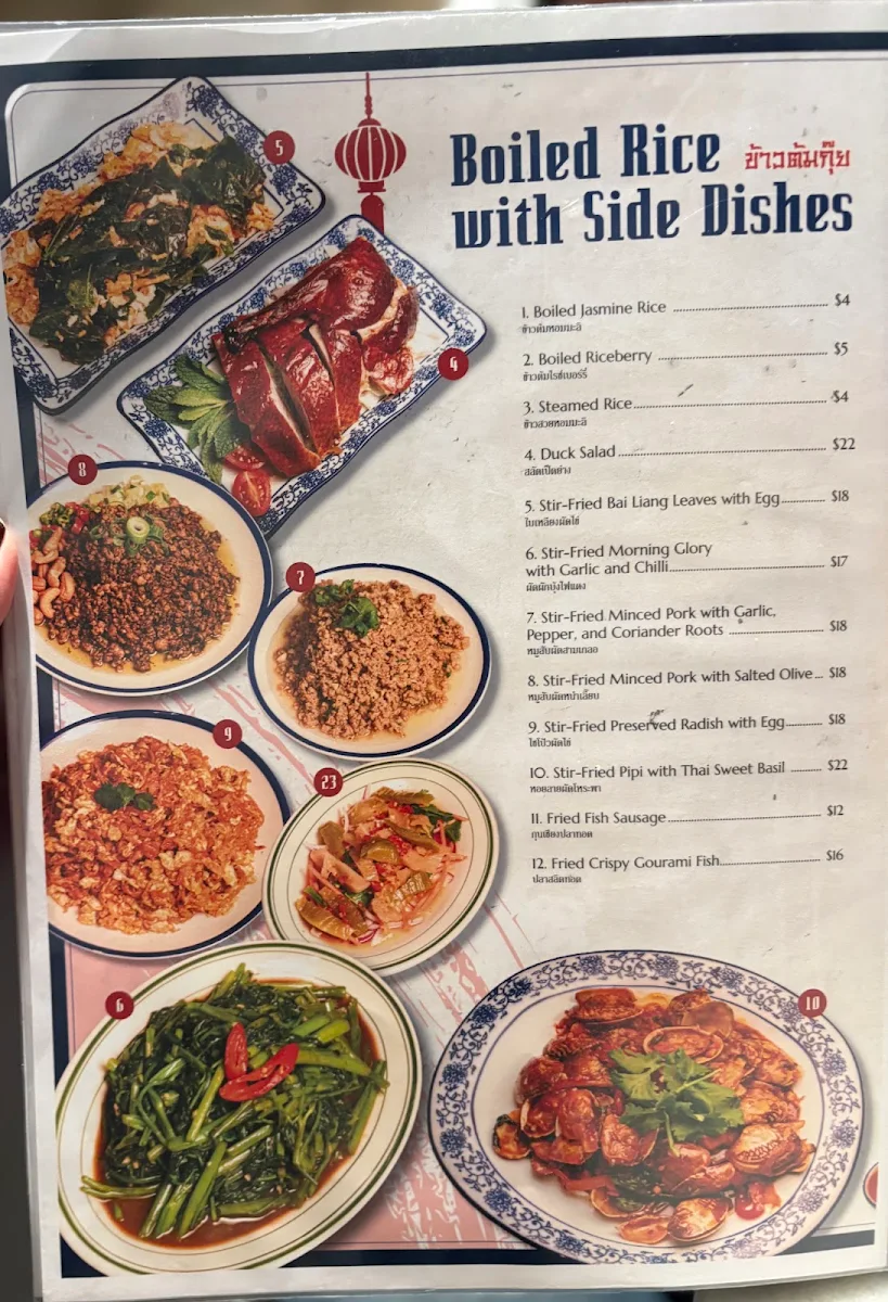 Menu, Yaowarat