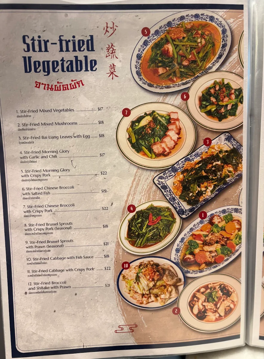Menu, Yaowarat