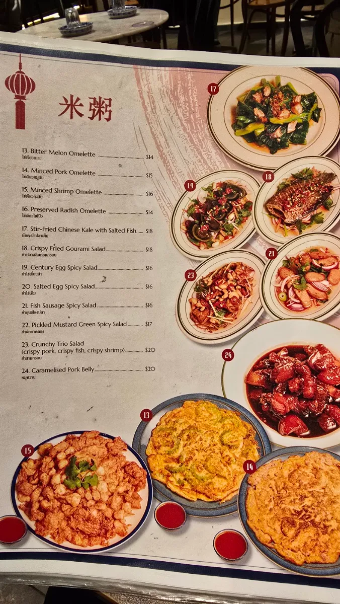 Menu, Yaowarat