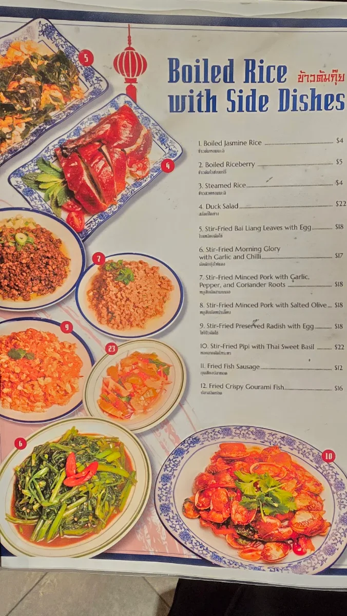 Menu, Yaowarat