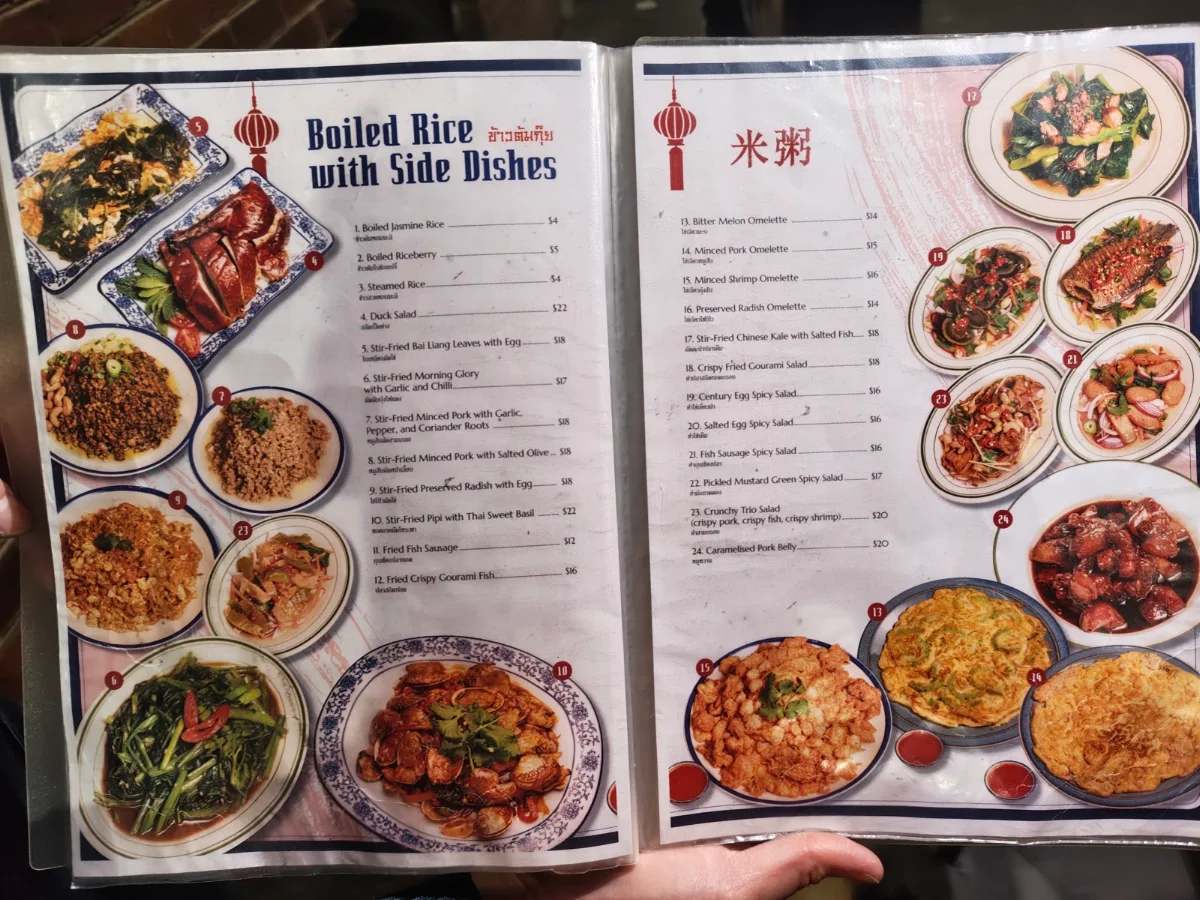 Menu, Yaowarat