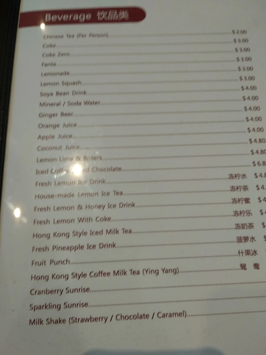 Menu, Dickson Dumpling House