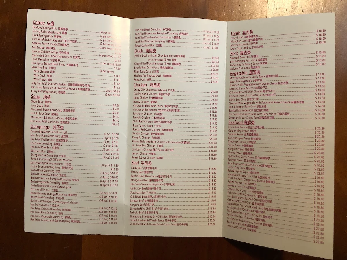 Menu, Dickson Dumpling House