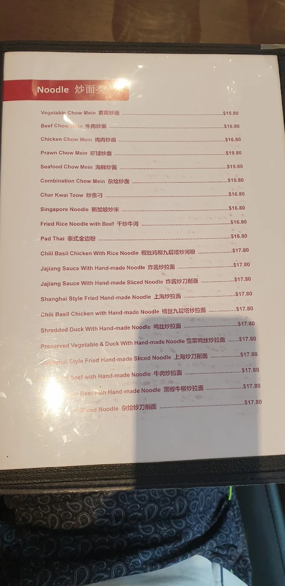 Menu, Dickson Dumpling House