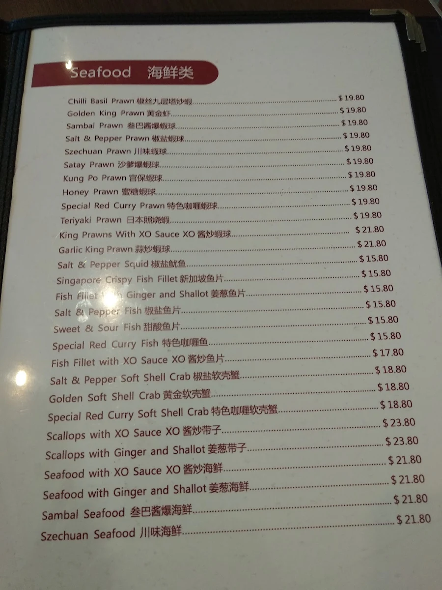 Menu, Dickson Dumpling House