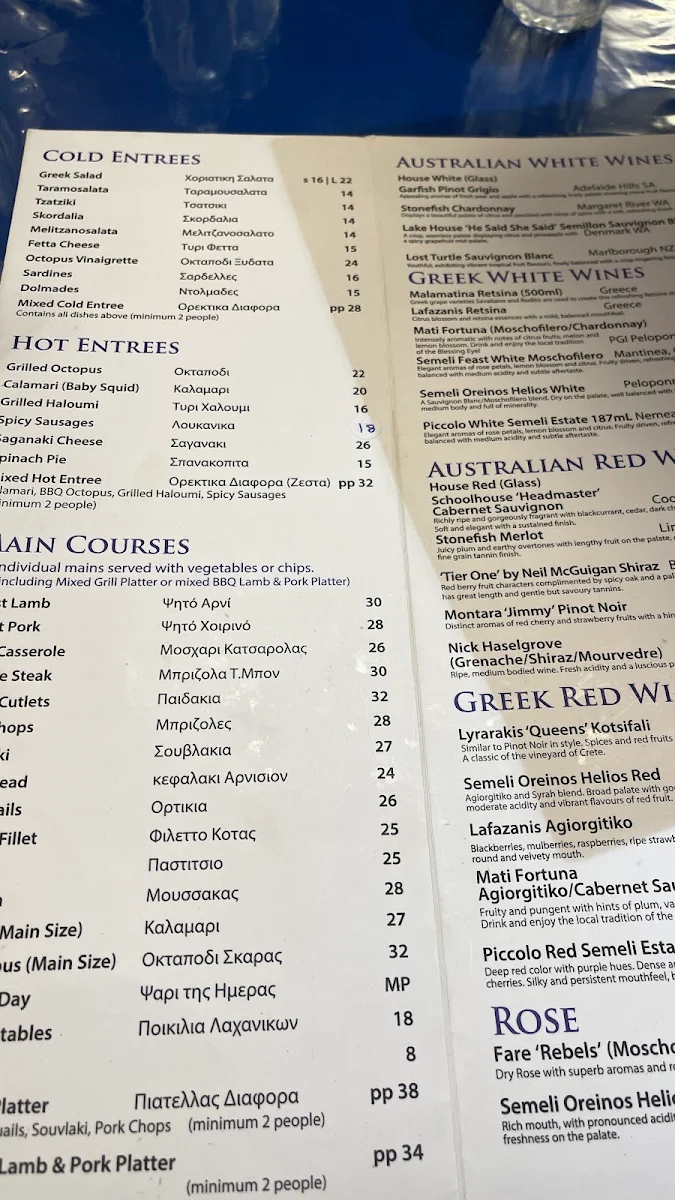 Menu, Corinthian Rotisserie Restaurant