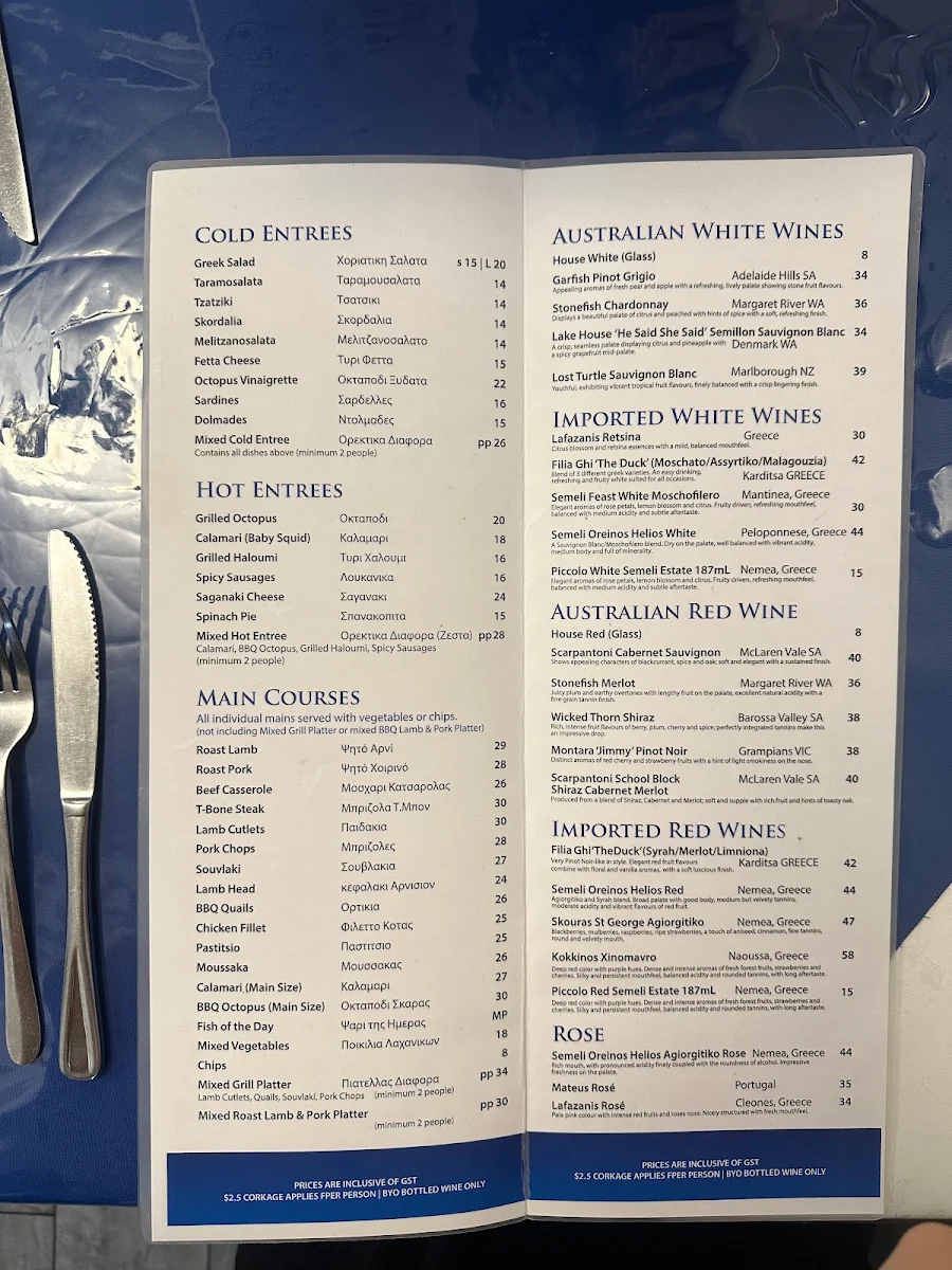 Menu, Corinthian Rotisserie Restaurant