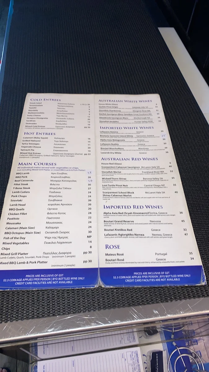 Menu, Corinthian Rotisserie Restaurant