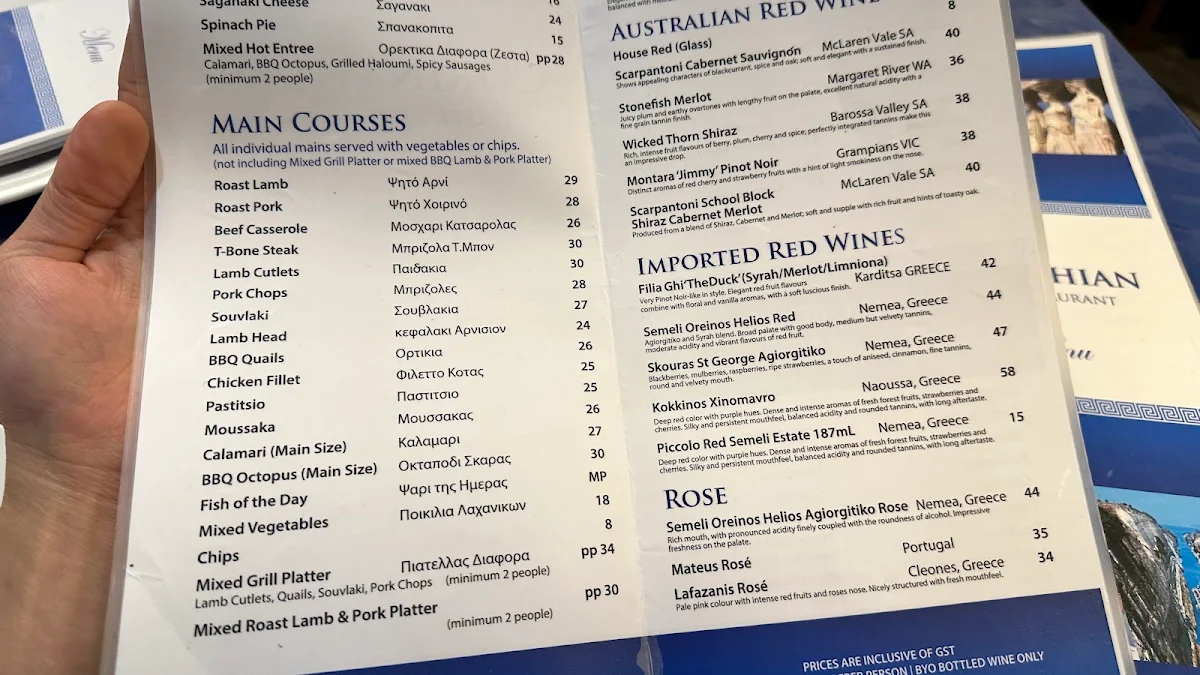 Menu, Corinthian Rotisserie Restaurant