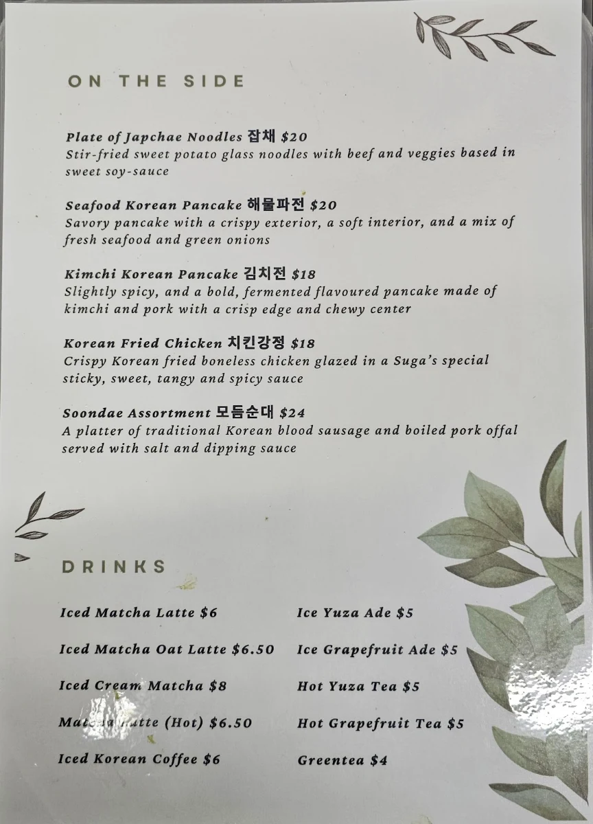 Menu, Suga Restaurant