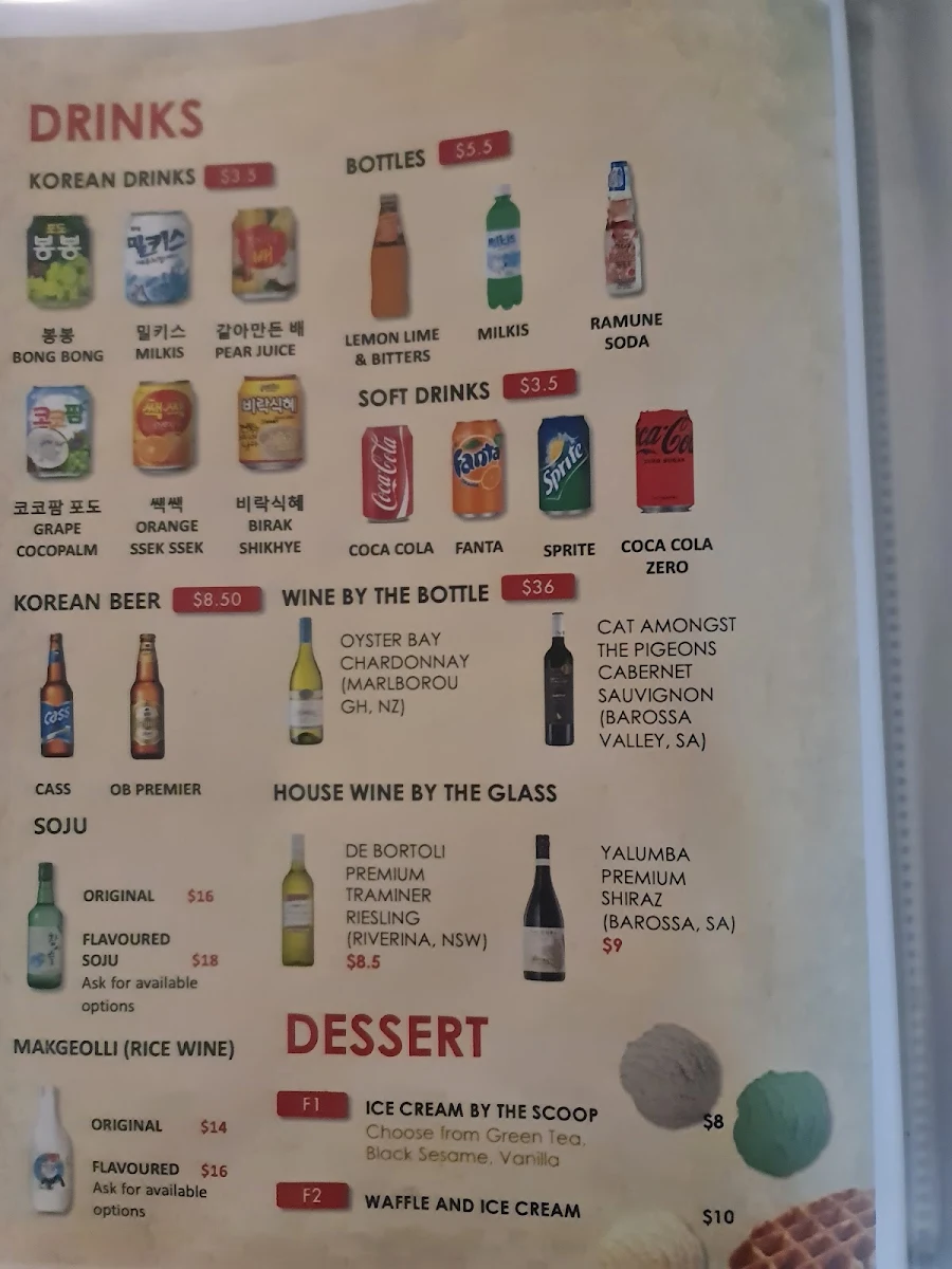 Menu, Suga Restaurant