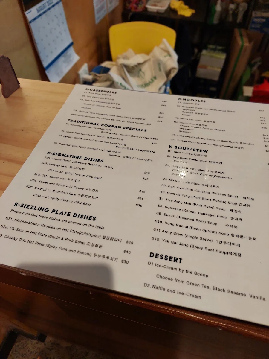 Menu, Suga Restaurant