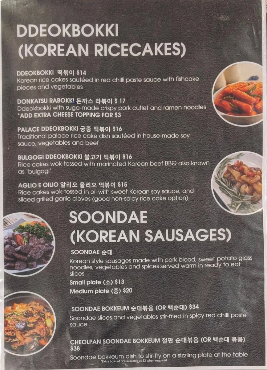 Menu, Suga Restaurant