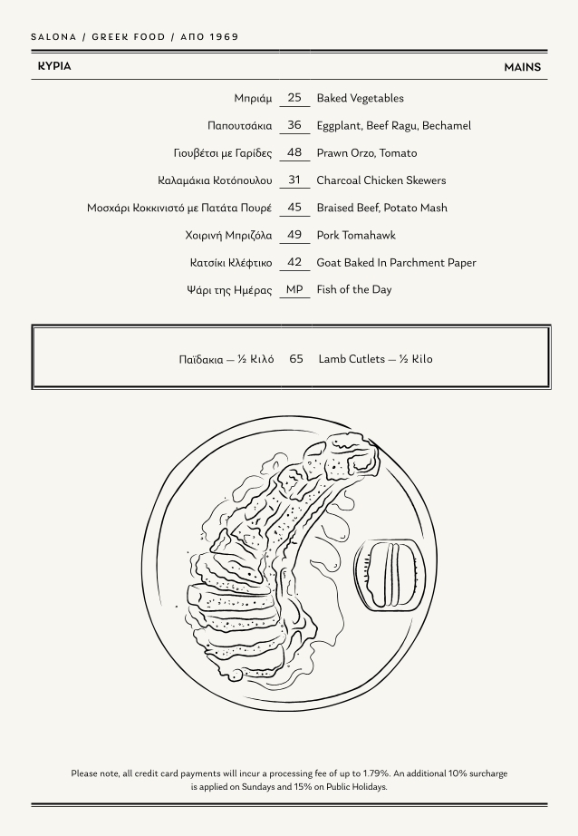 Menu photo 1