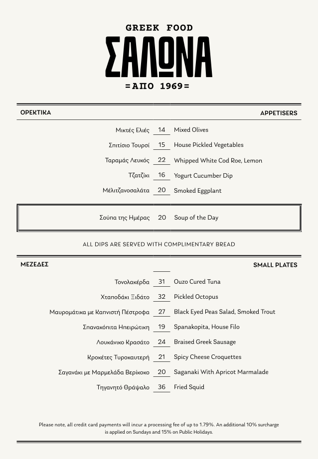 Menu photo 2