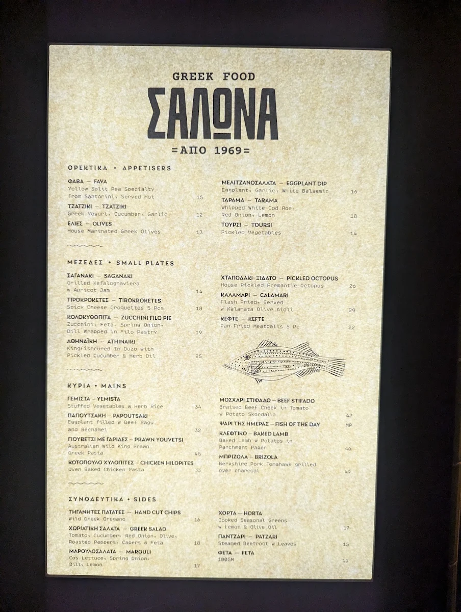 Menu photo 5
