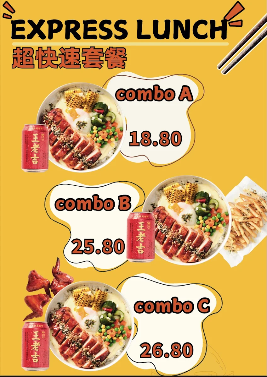 Menu, Chaco Panda Mascot （重生之我在悉尼做烤鸡）