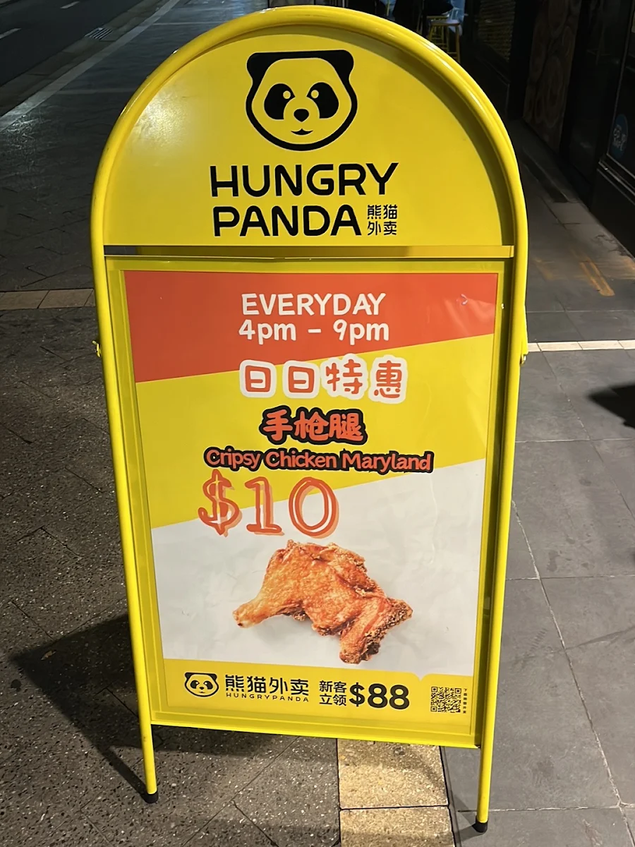 Menu, Chaco Panda Mascot （重生之我在悉尼做烤鸡）