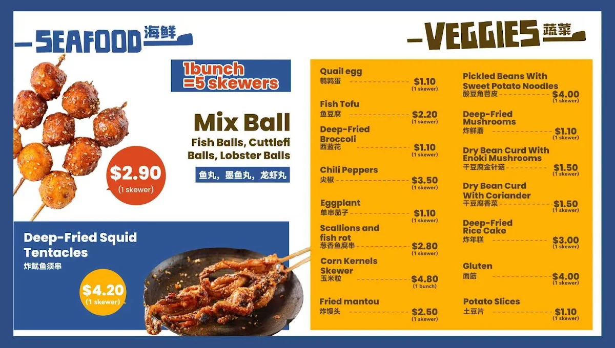 Menu, Master Malatang 宗师麻辣烫 - Sunnybank