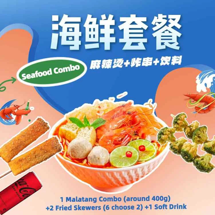 Menu, Master Malatang 宗师麻辣烫 - Sunnybank