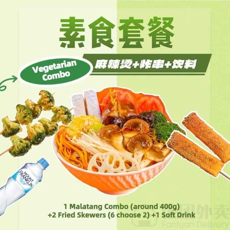 Menu, Master Malatang 宗师麻辣烫 - Sunnybank