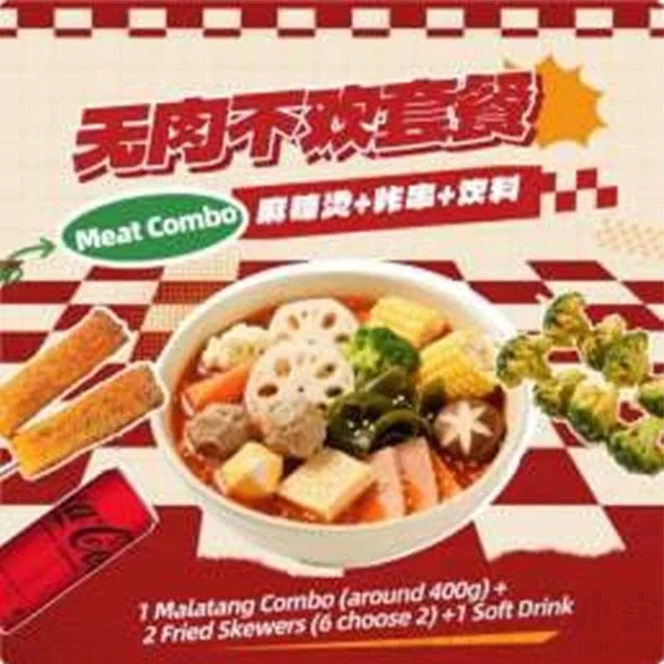 Menu, Master Malatang 宗师麻辣烫 - Sunnybank