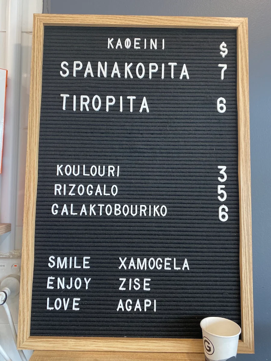 Menu, Kafeini