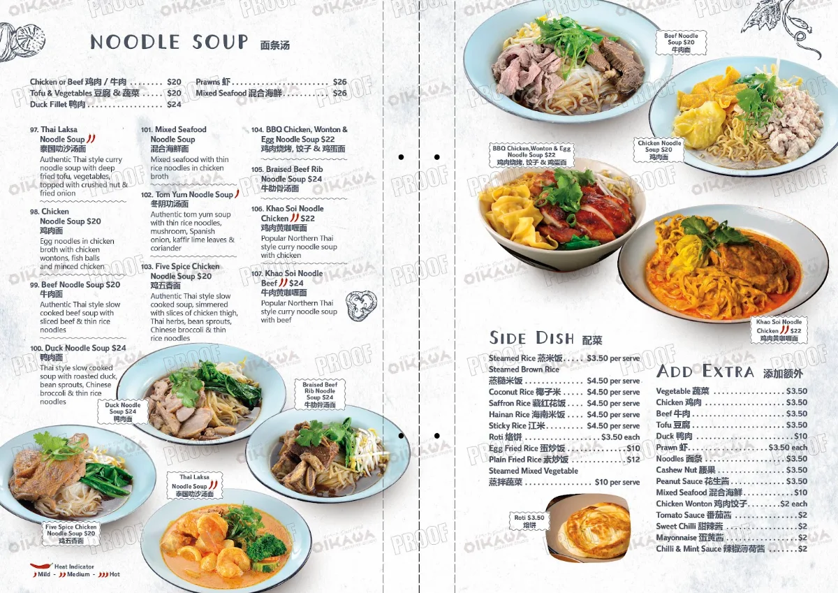 Menu, It's Time For Thai