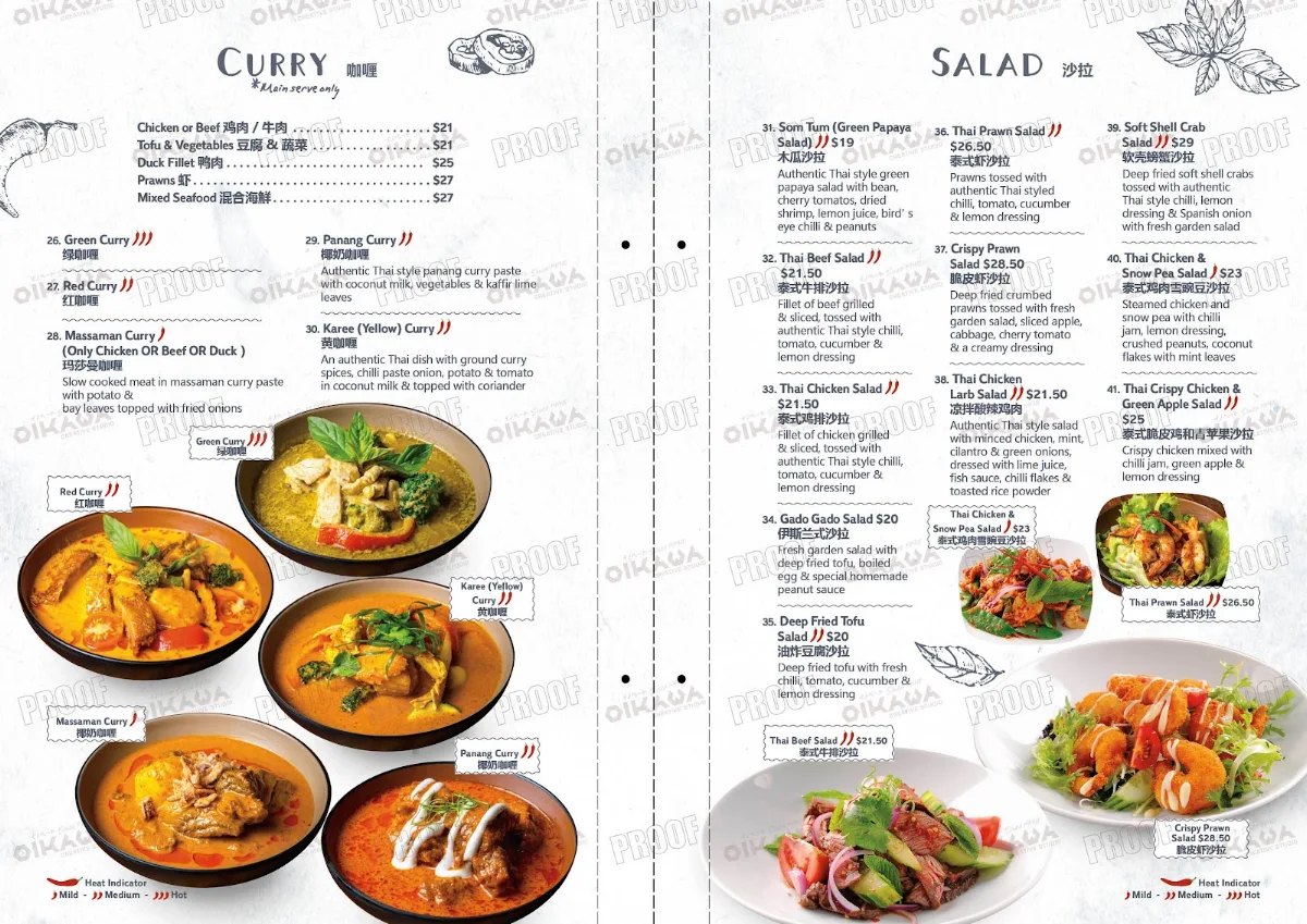 Menu, It's Time For Thai