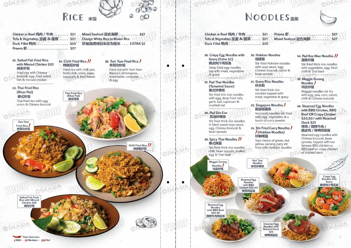Menu, It's Time For Thai