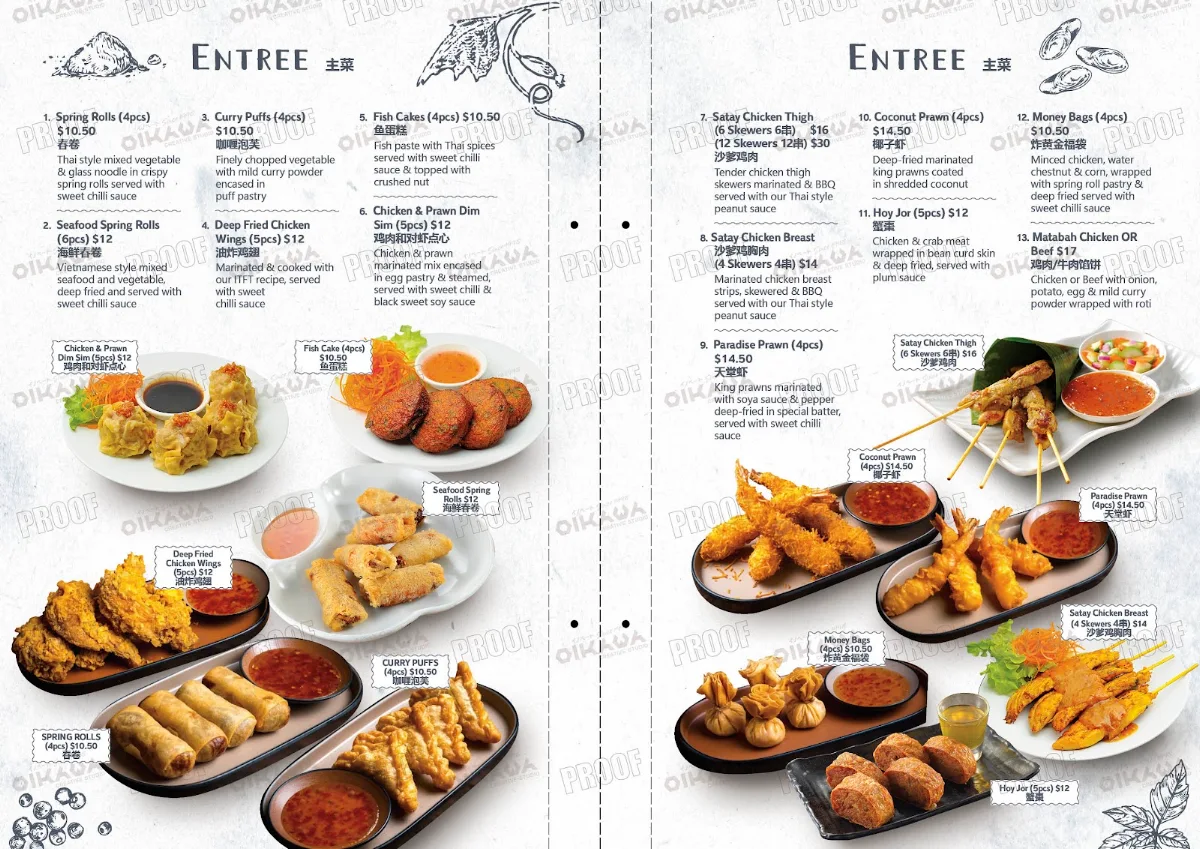 Menu, It's Time For Thai