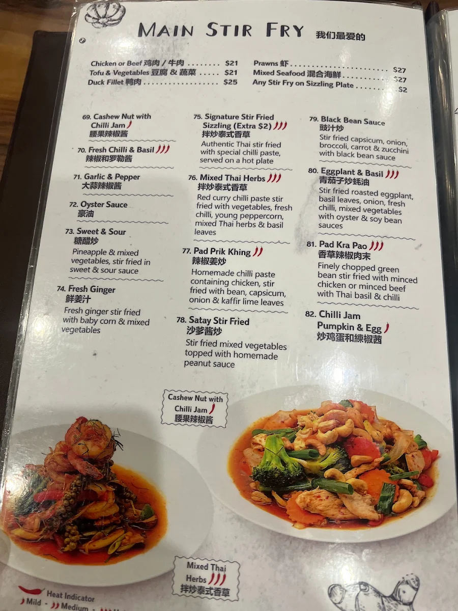 Menu, It's Time For Thai