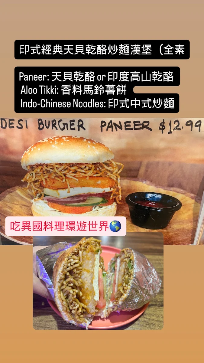 Menu, PUNJABI TASTE